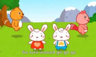 兔子舞谐音歌词 兔子舞歌词翻译