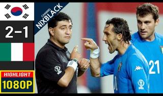 2002年世界杯韩国被谁淘汰 2002世界杯沙特输了多少球